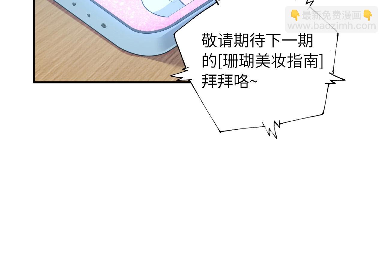 136 人体拼图 第一话82