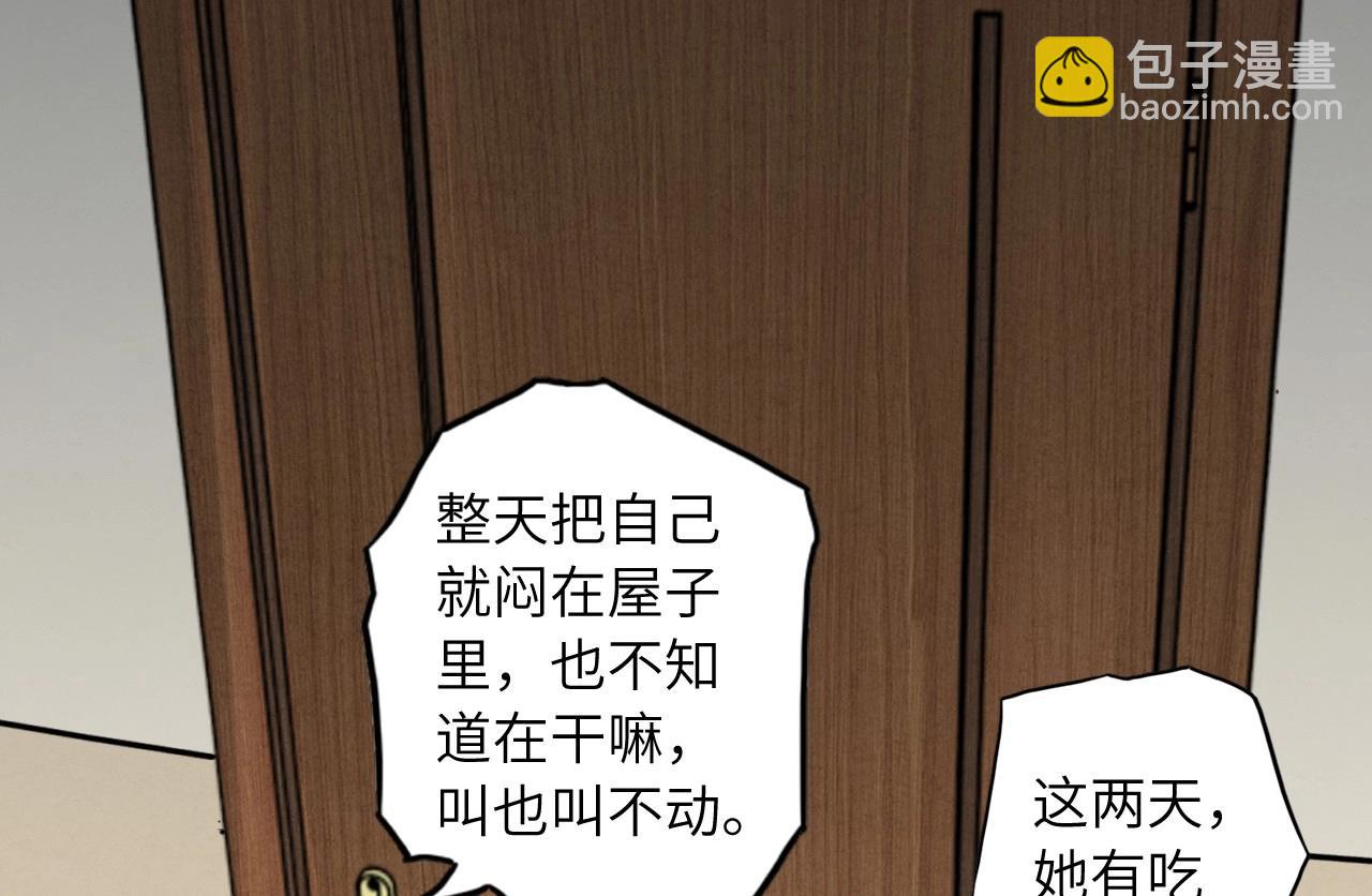 136 人体拼图 第一话86