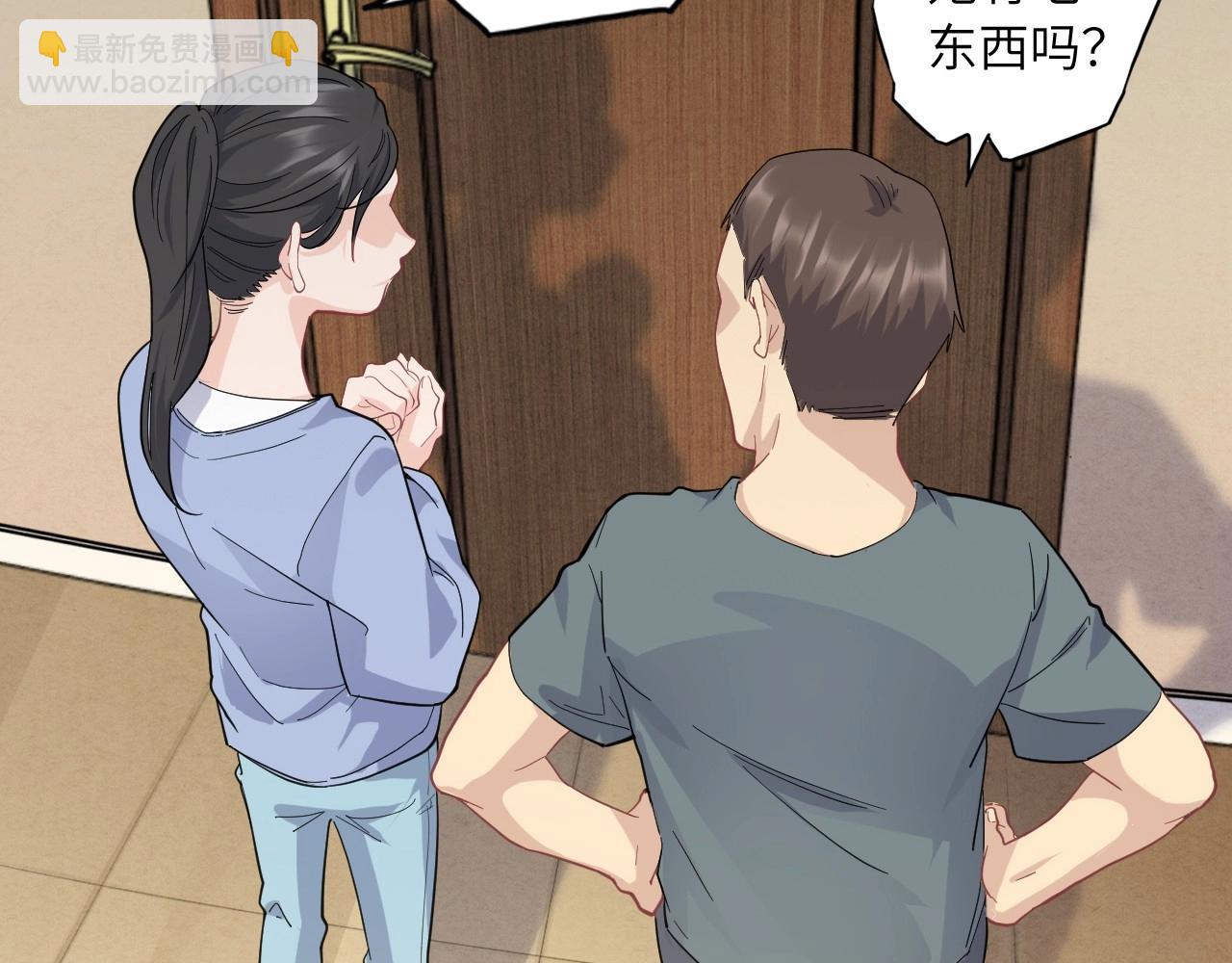 136 人体拼图 第一话87