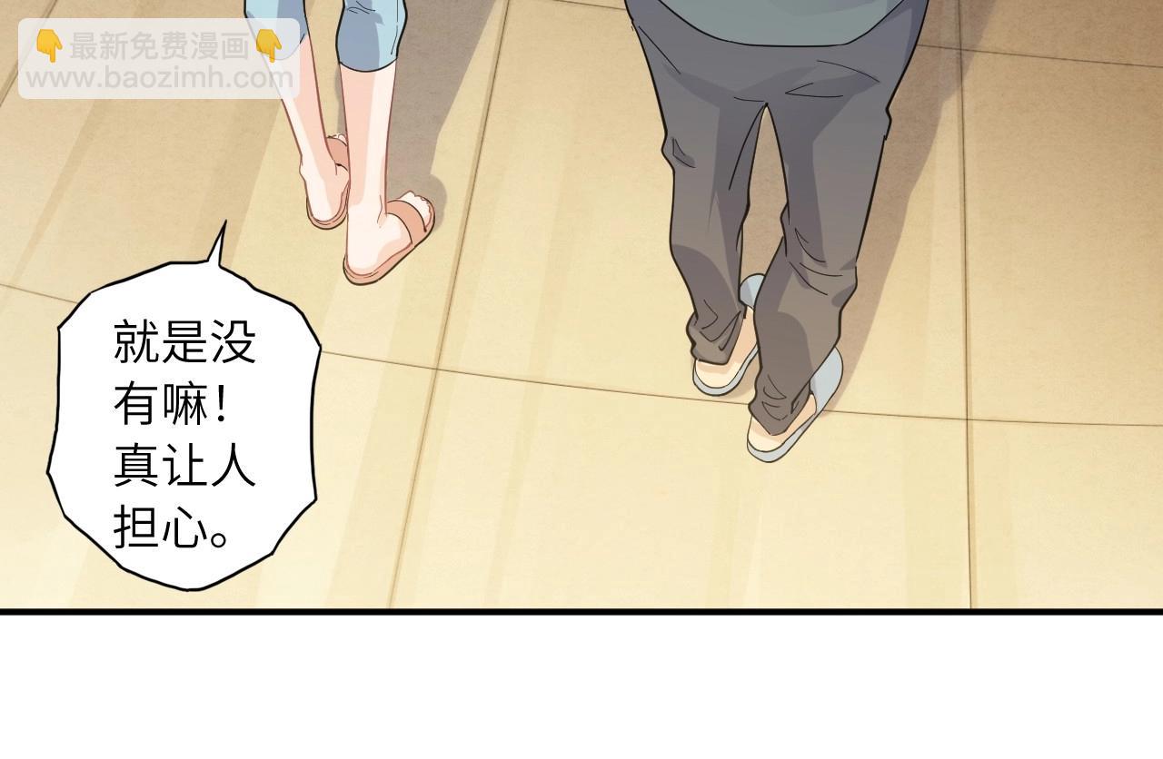 136 人体拼图 第一话88