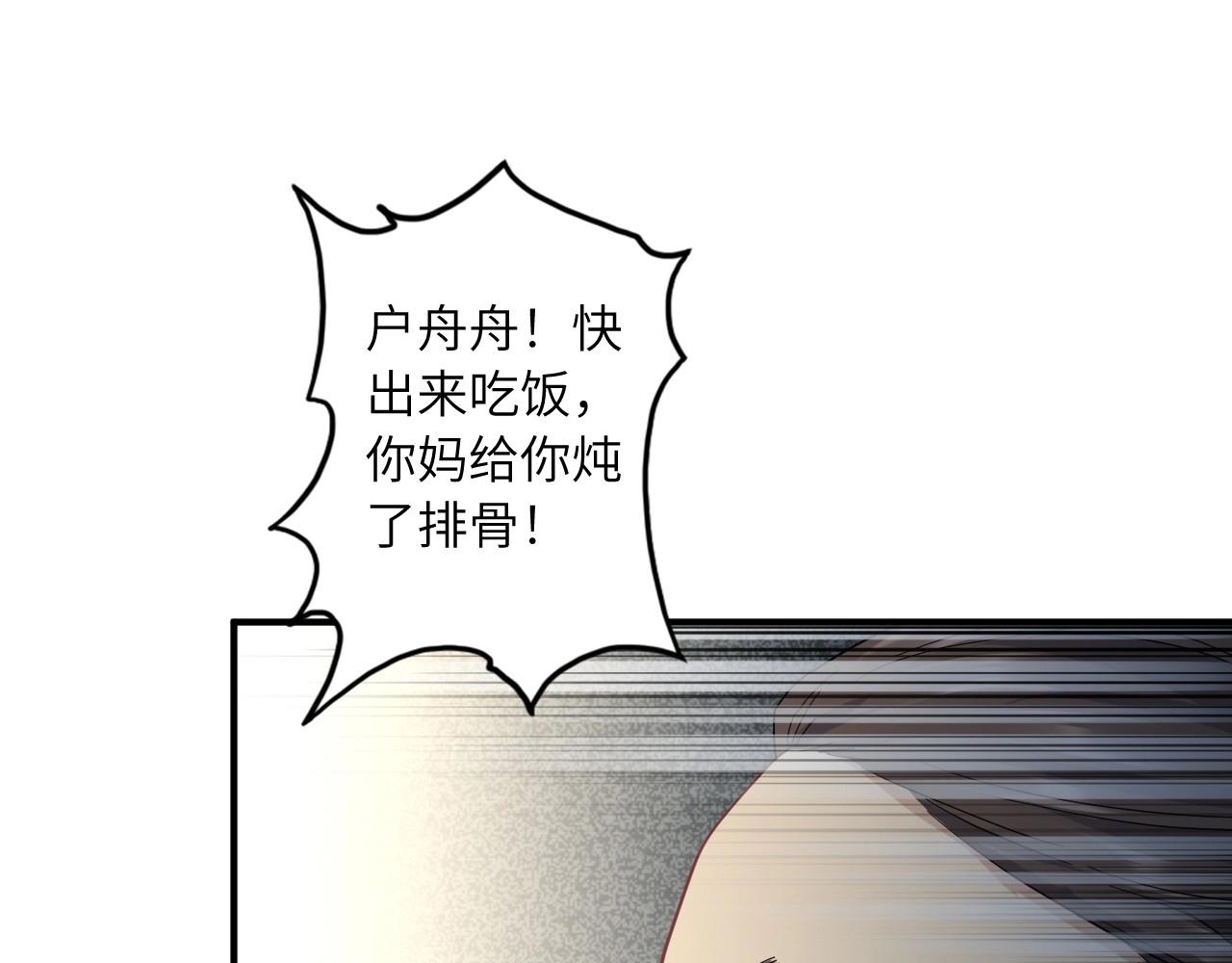 136 人体拼图 第一话89