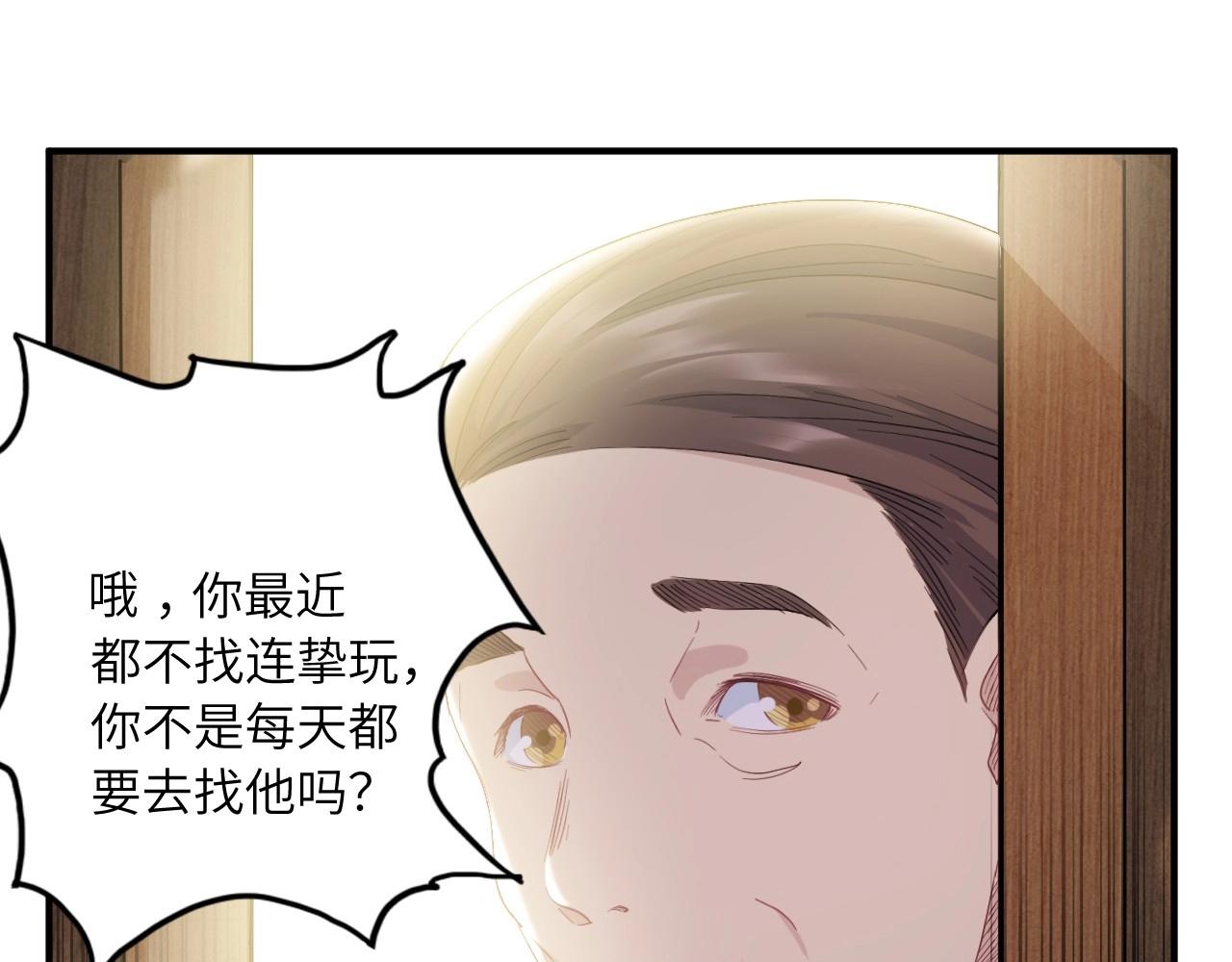 136 人体拼图 第一话96
