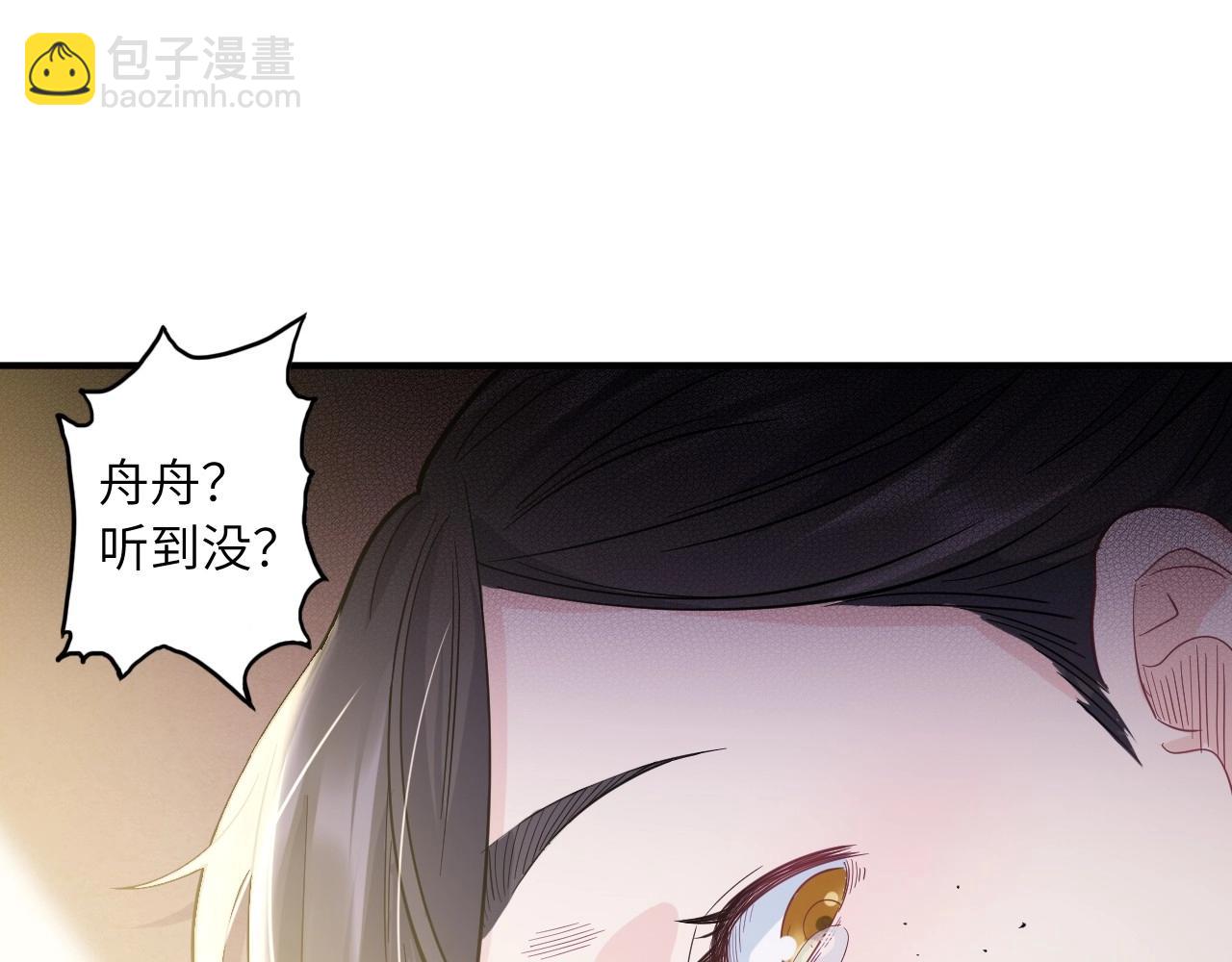 136 人体拼图 第一话99