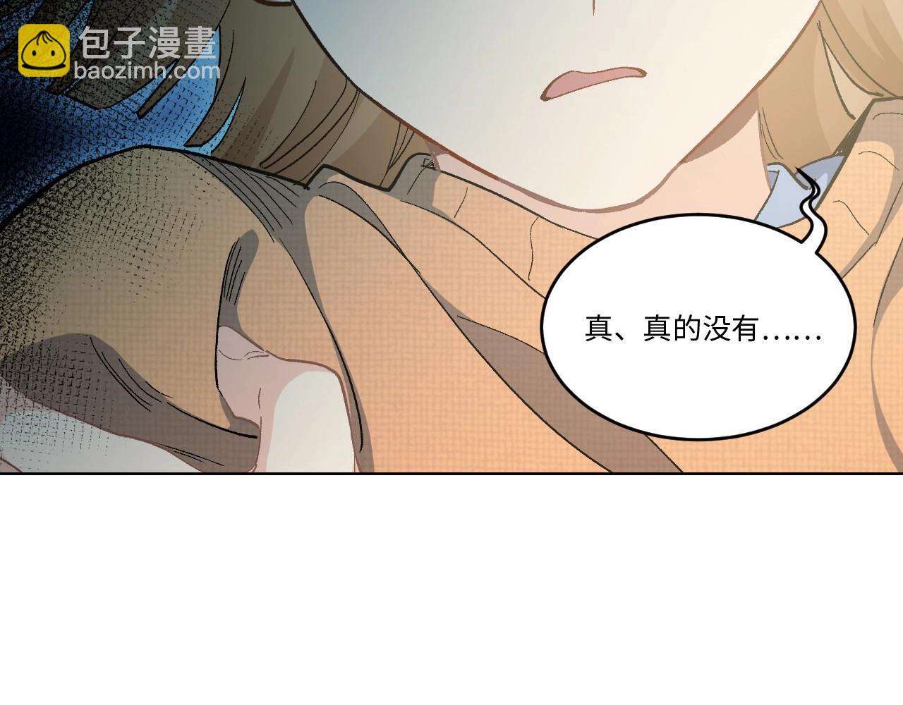 141 “绝对爱” 一104