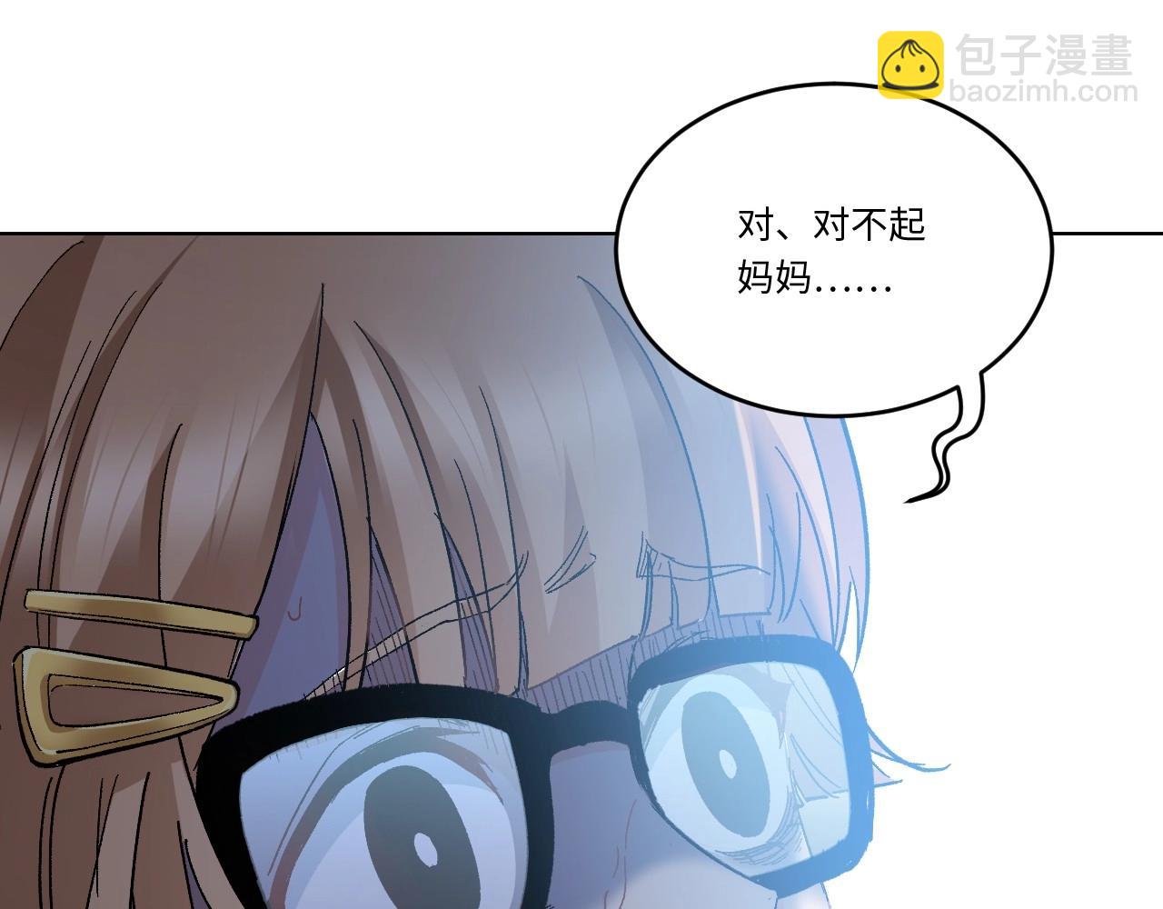 141 “绝对爱” 一115