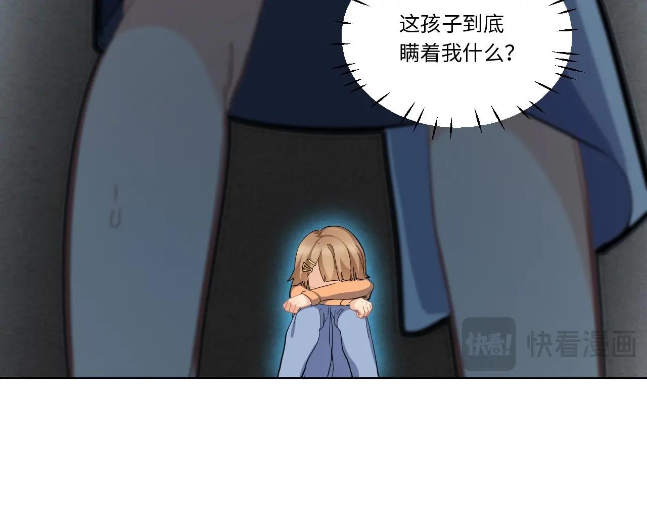 141 “绝对爱” 一143