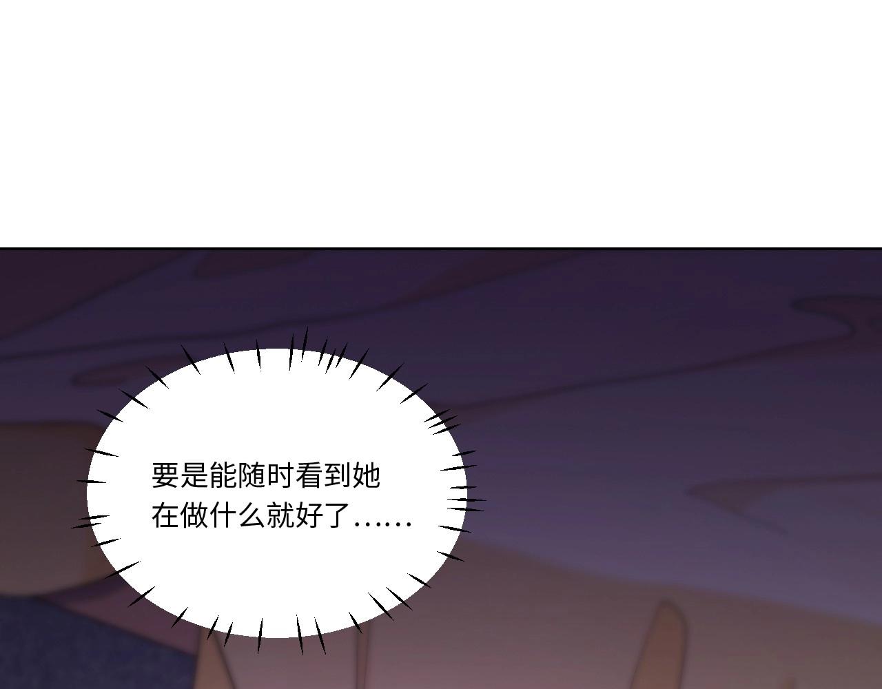 141 “绝对爱” 一145
