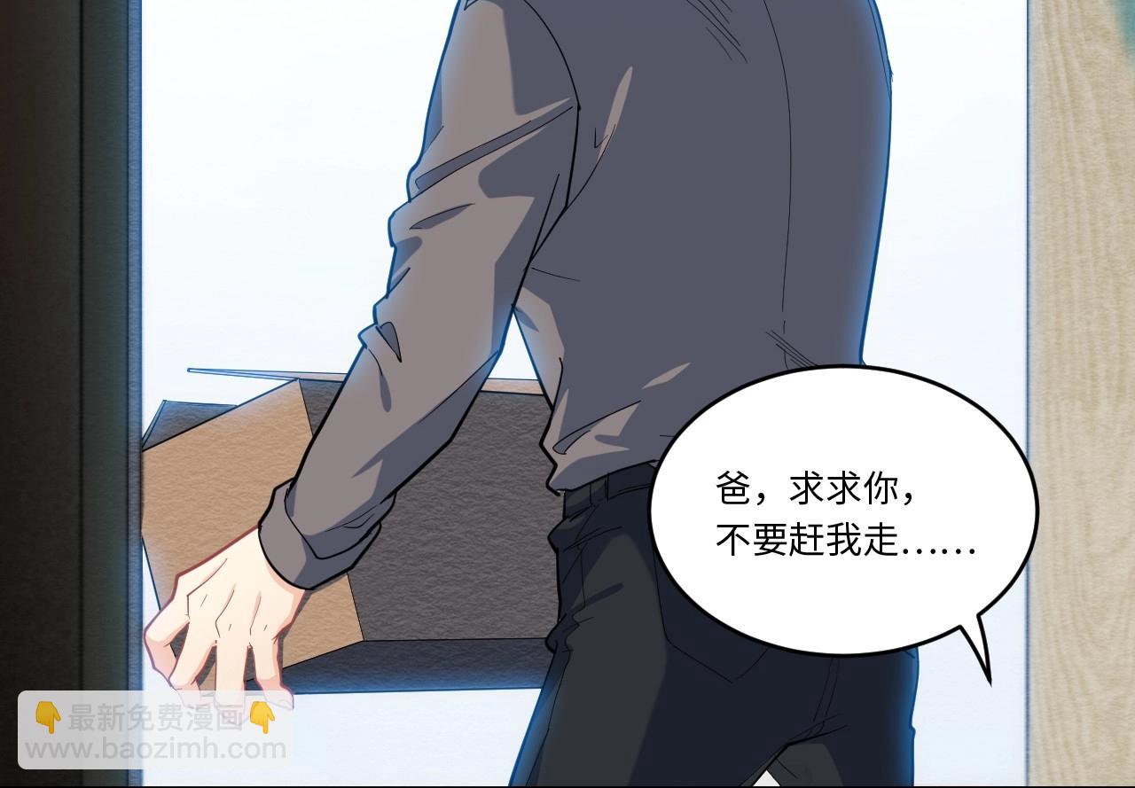 141 “绝对爱” 一29