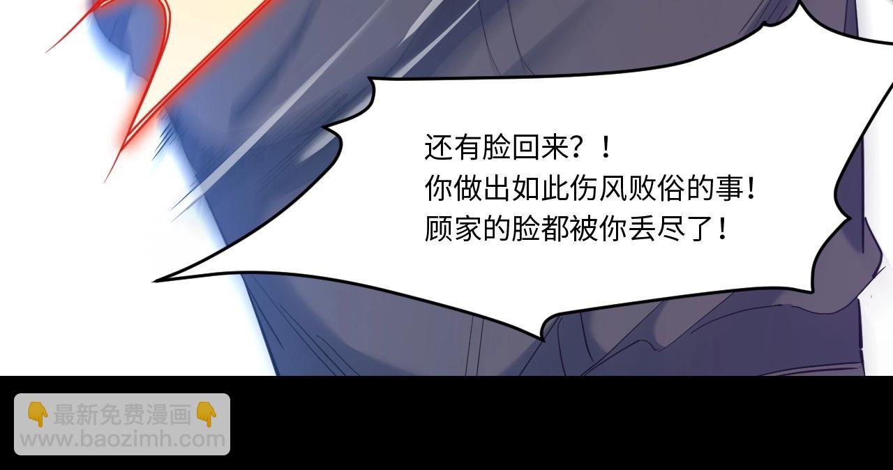 141 “绝对爱” 一32