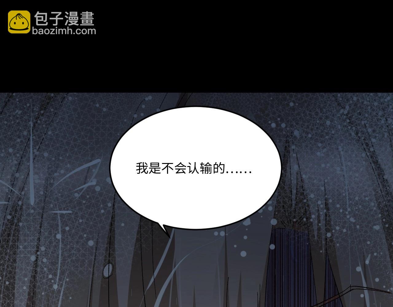 141 “绝对爱” 一54
