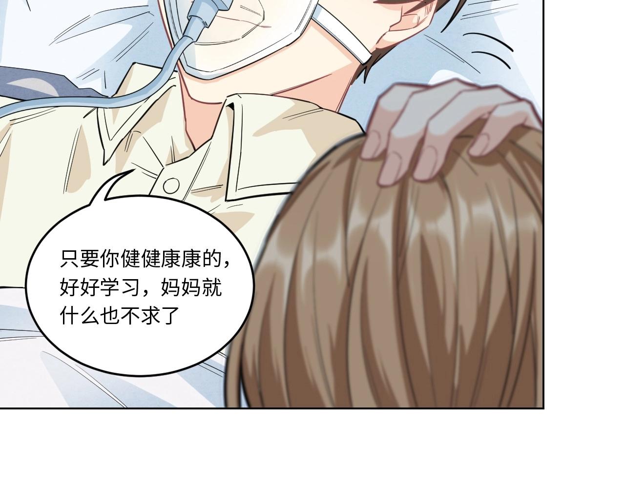 144 “绝对爱”四17