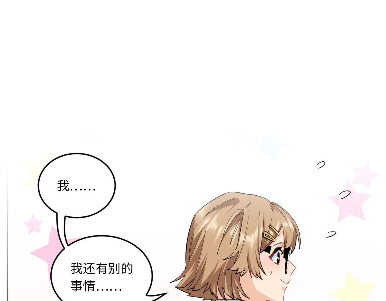 144 “绝对爱”四33
