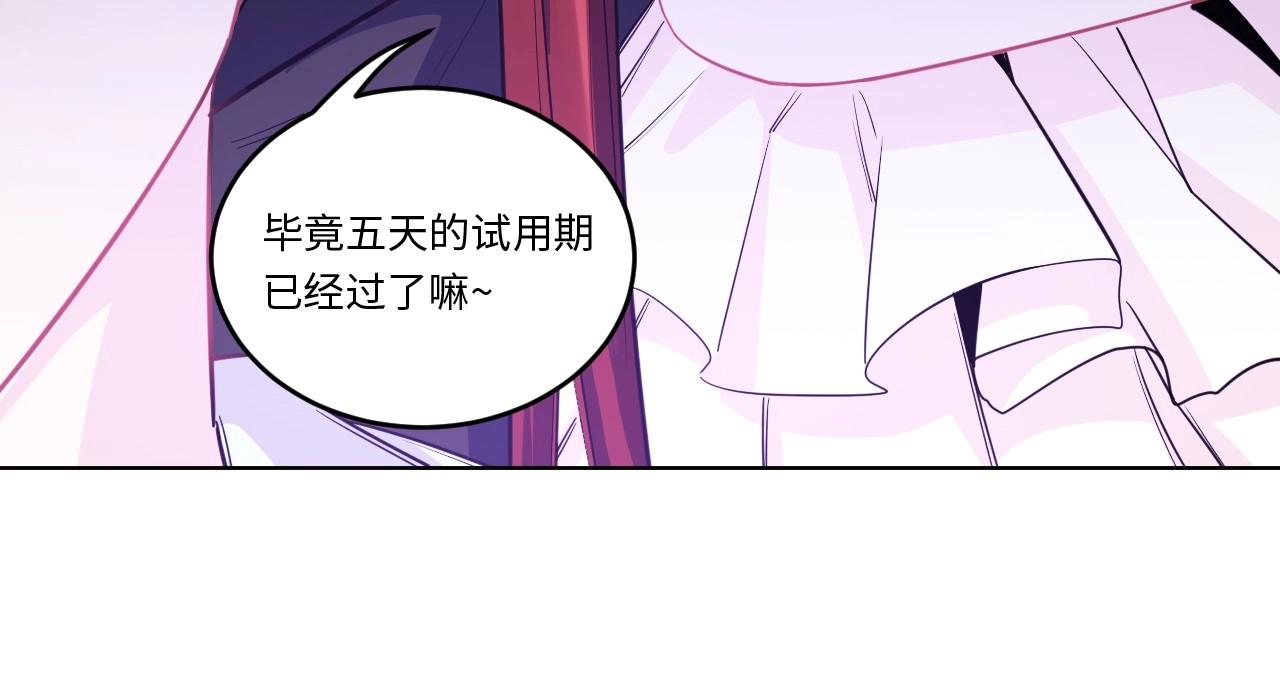 144 “绝对爱”四45