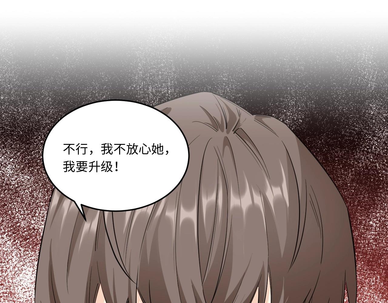 144 “绝对爱”四58