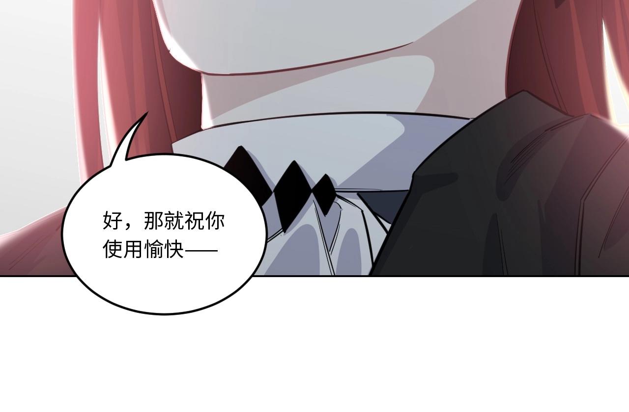 144 “绝对爱”四64
