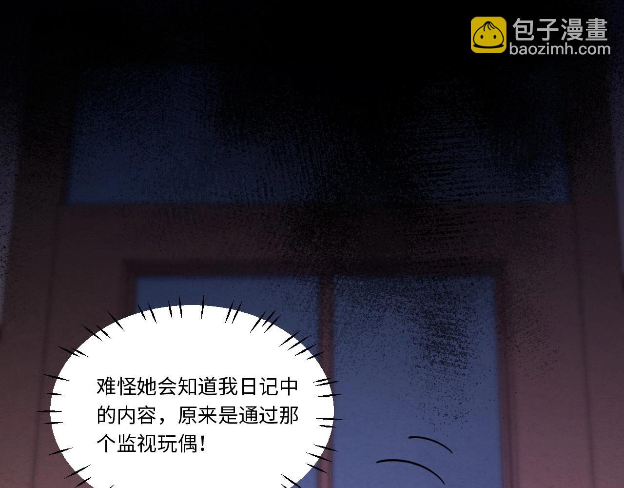 144 “绝对爱”四74