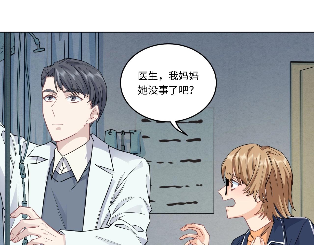 144 “绝对爱”四8