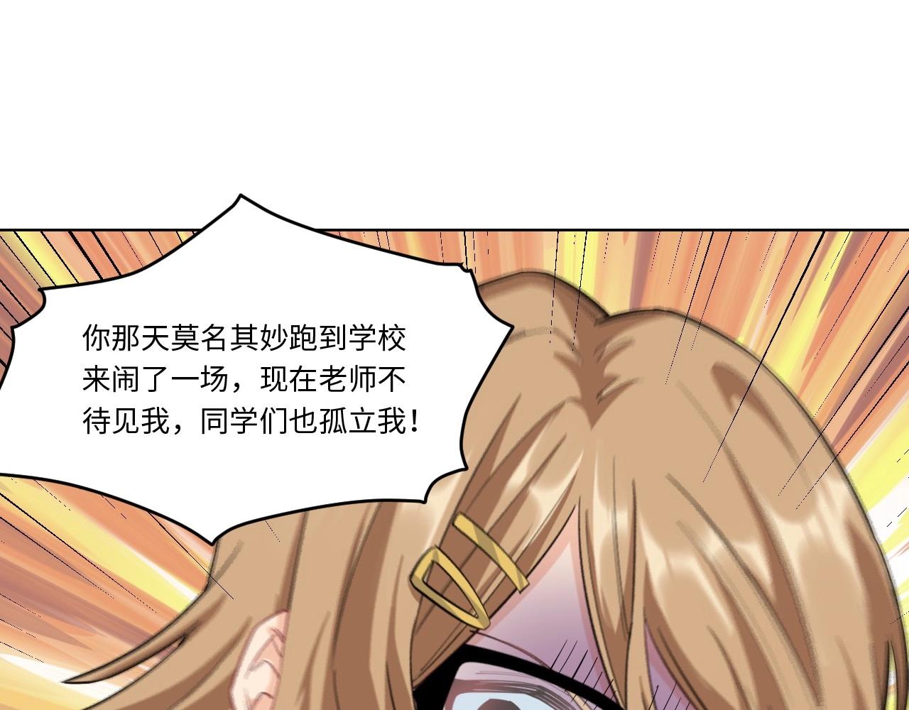 144 “绝对爱”四98