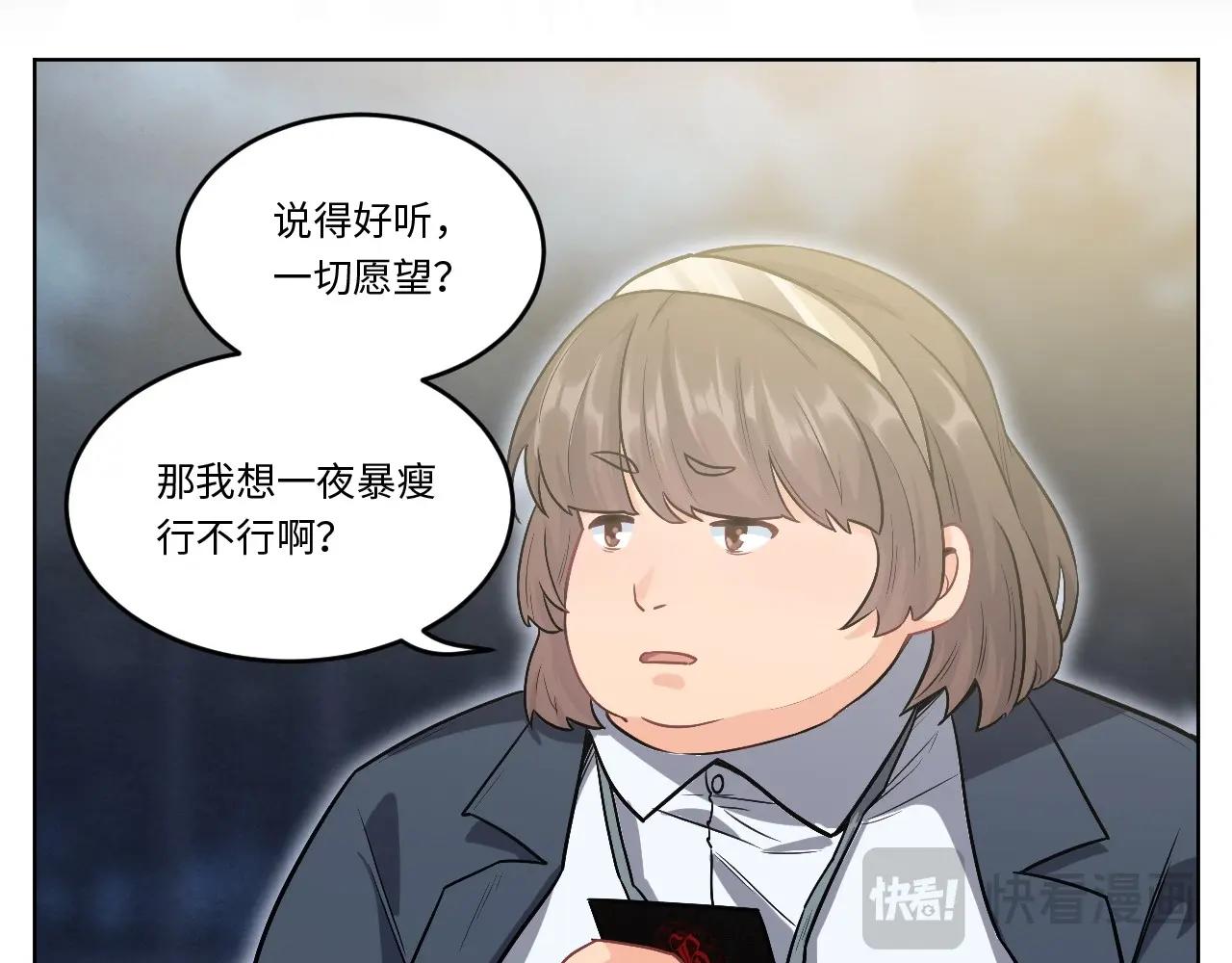 148 体重转移二16