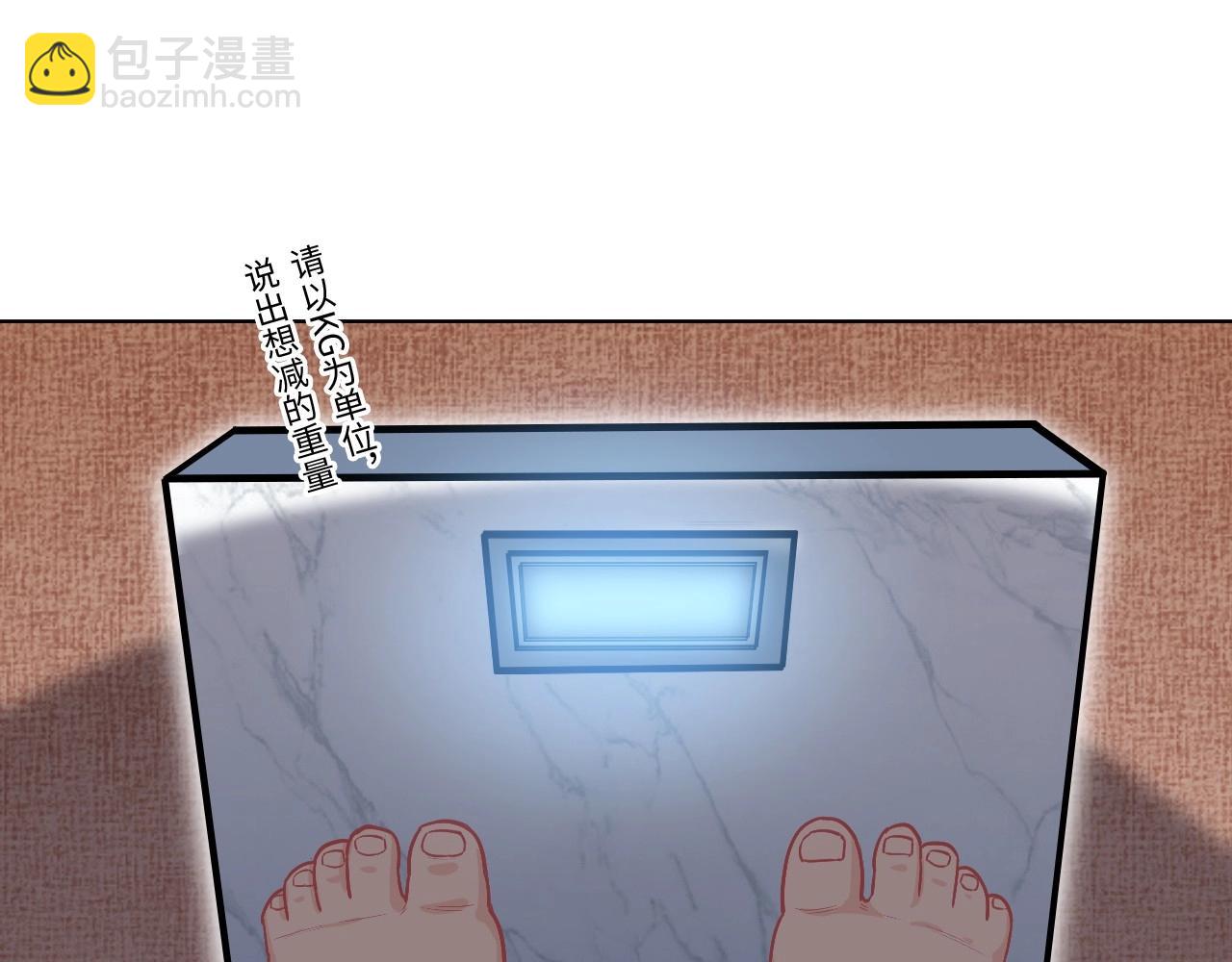 148 体重转移二59