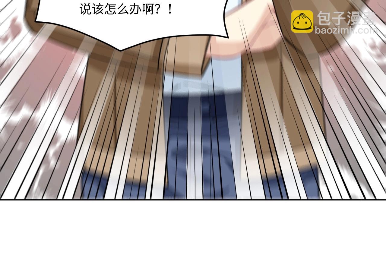 149 体重转移三20