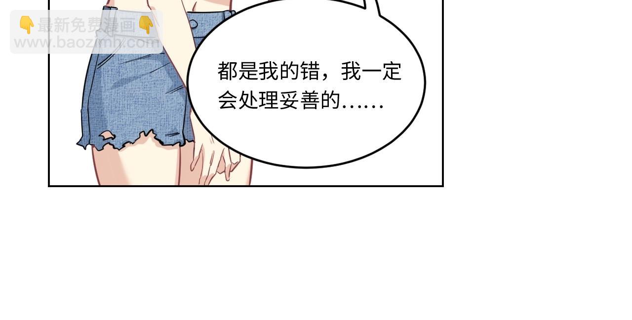 149 体重转移三22
