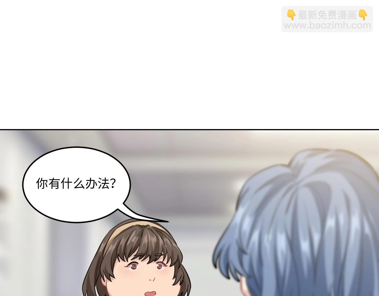 149 体重转移三36