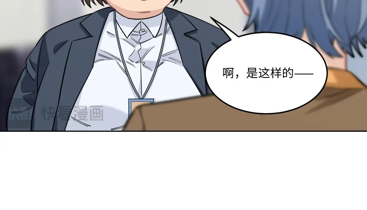 149 体重转移三37