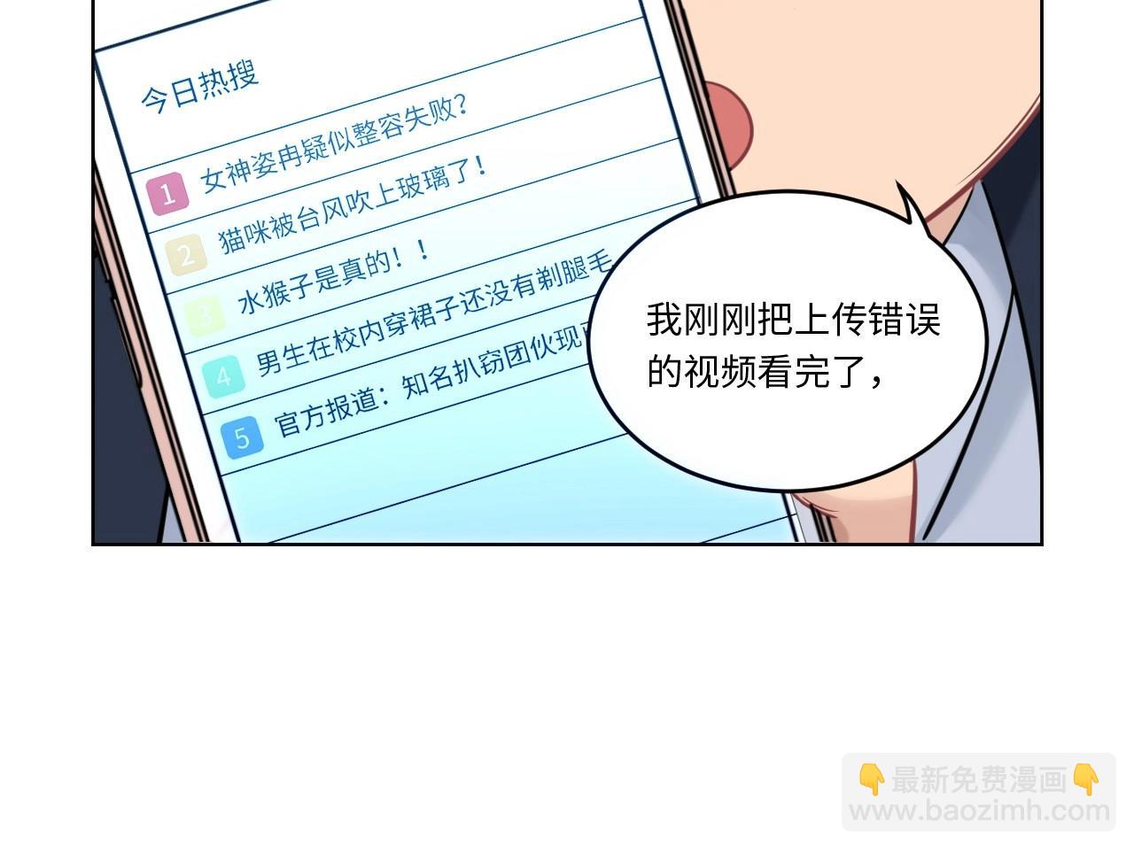 149 体重转移三39