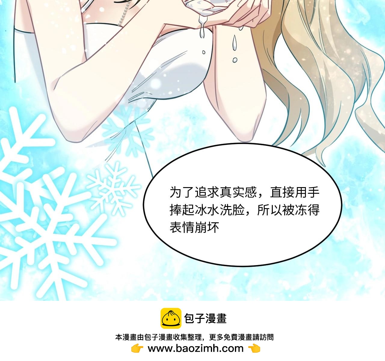 149 体重转移三49