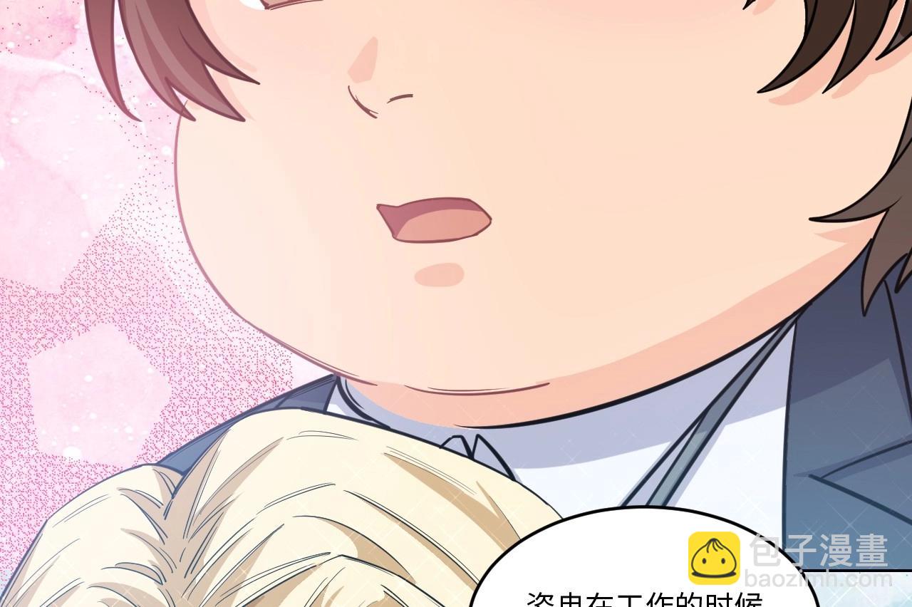 149 体重转移三56