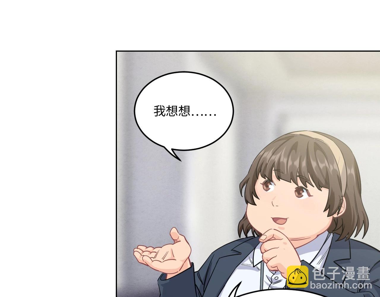 149 体重转移三63