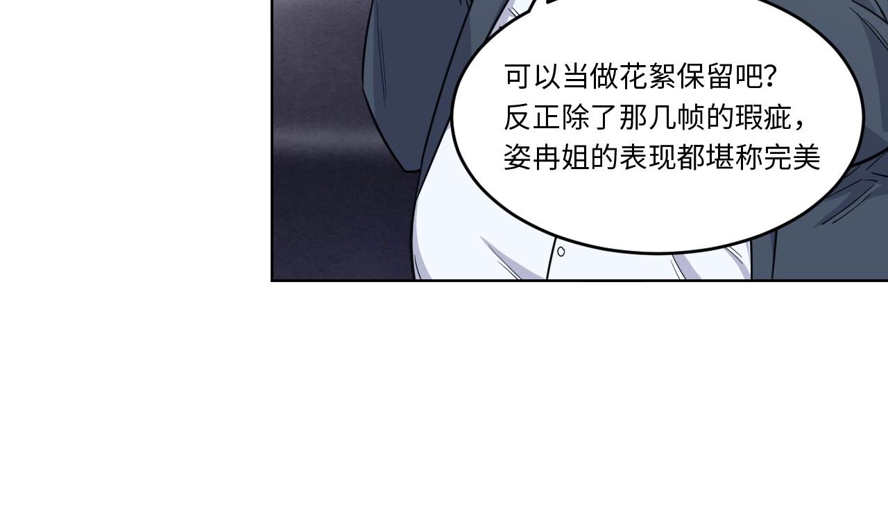 149 体重转移三64