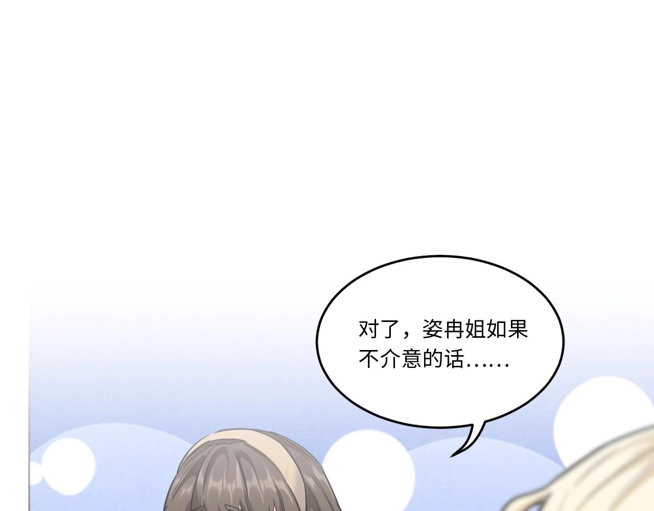149 体重转移三68