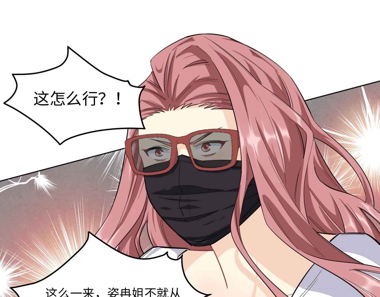 149 体重转移三71