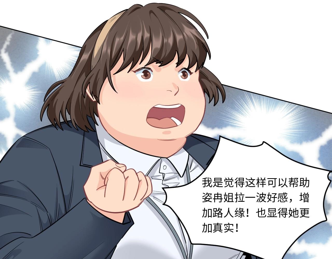 149 体重转移三73