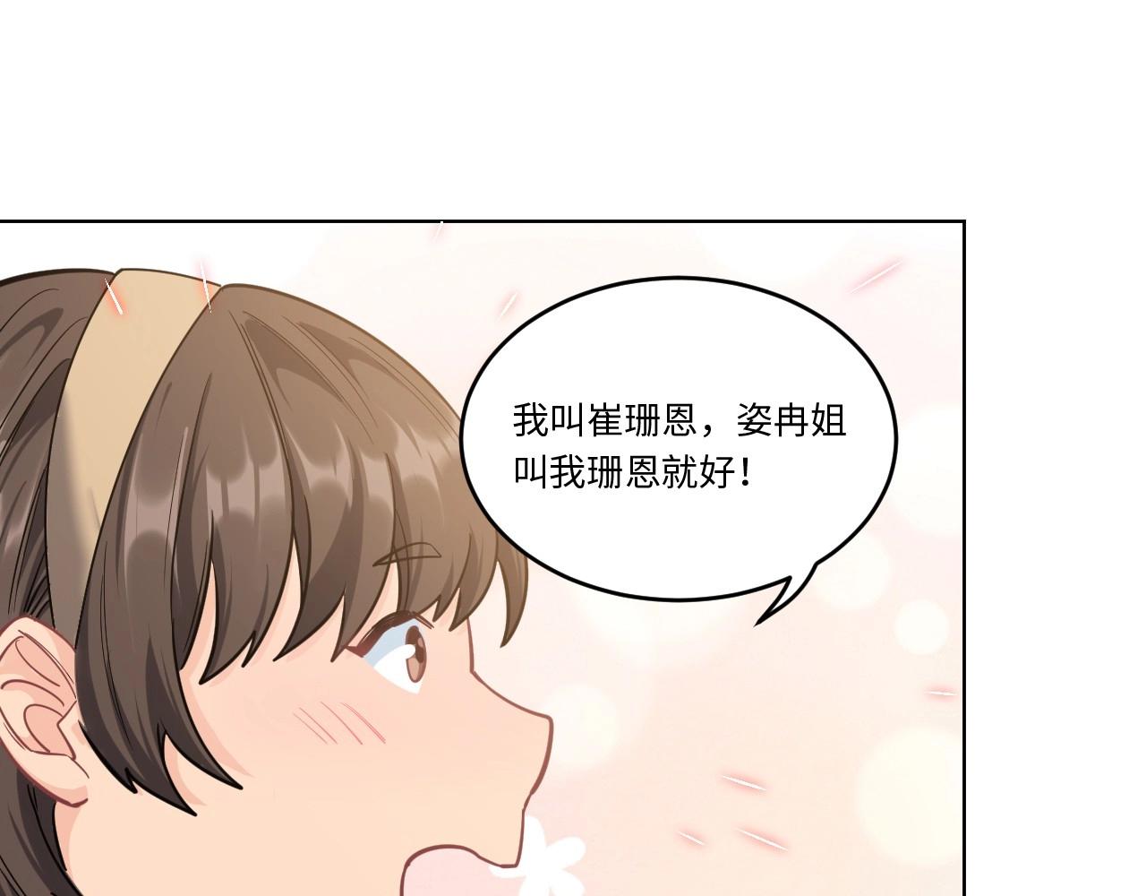 149 体重转移三82