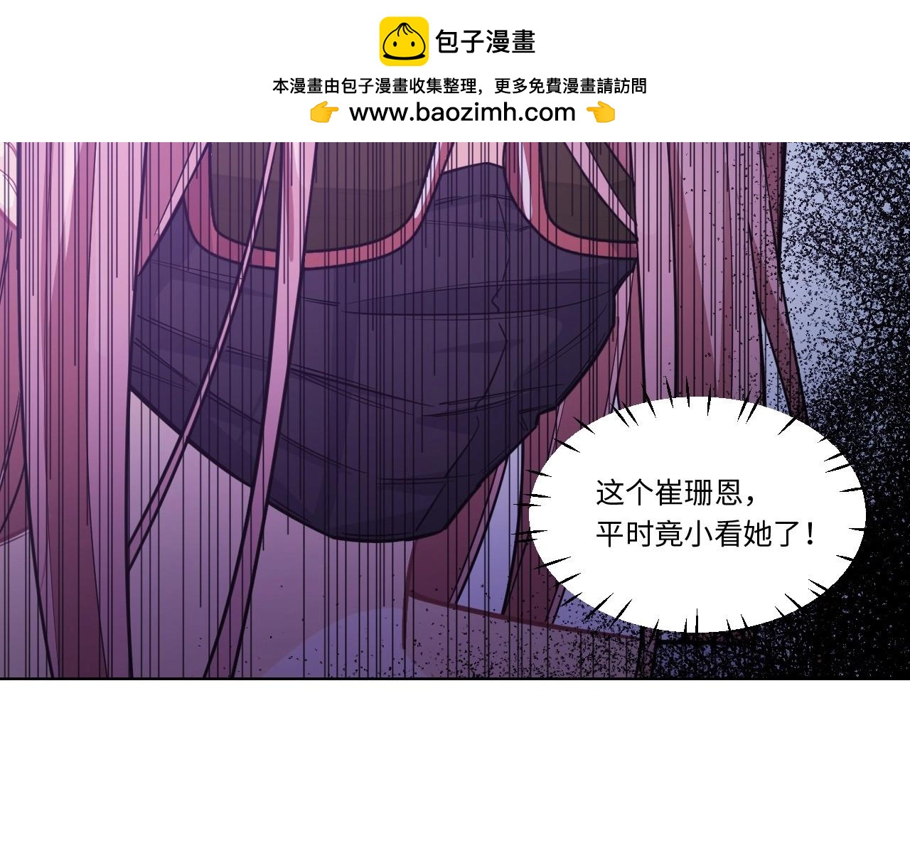 149 体重转移三88