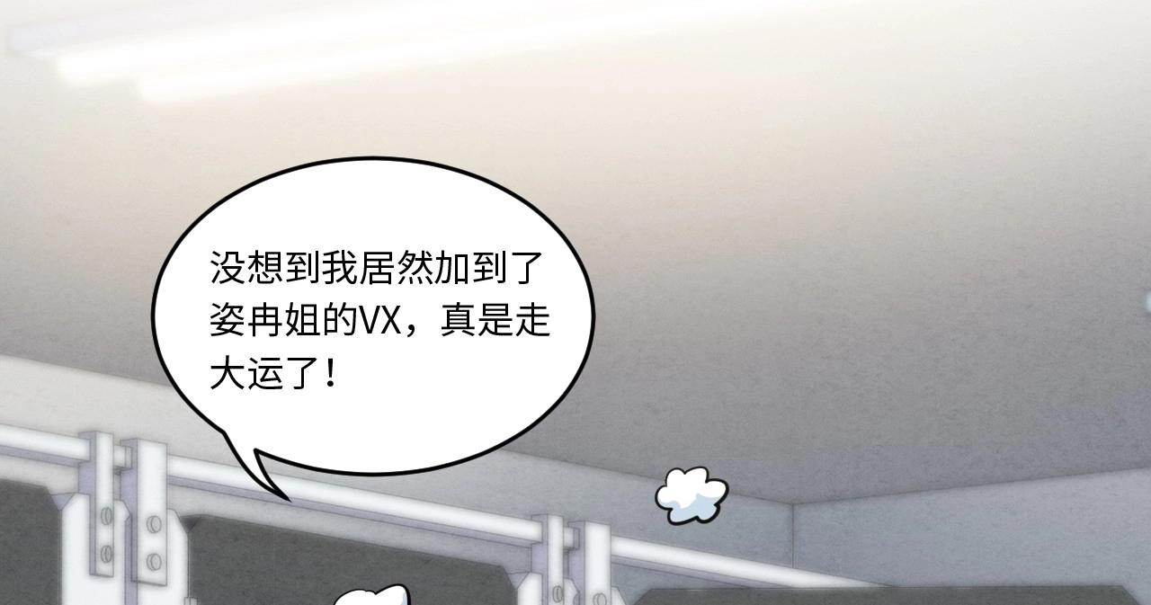 149 体重转移三91