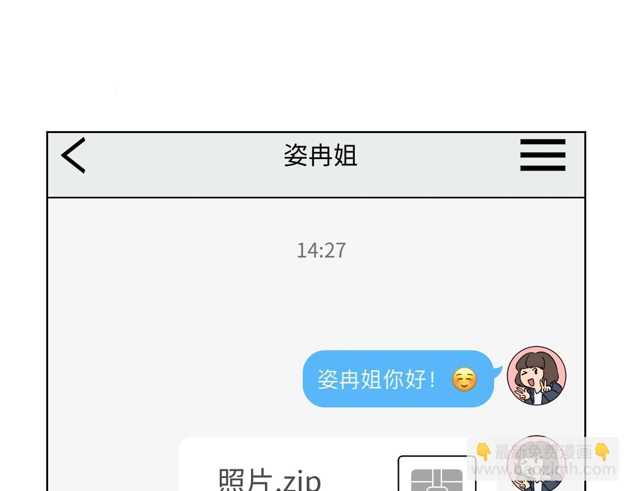 149 体重转移三98