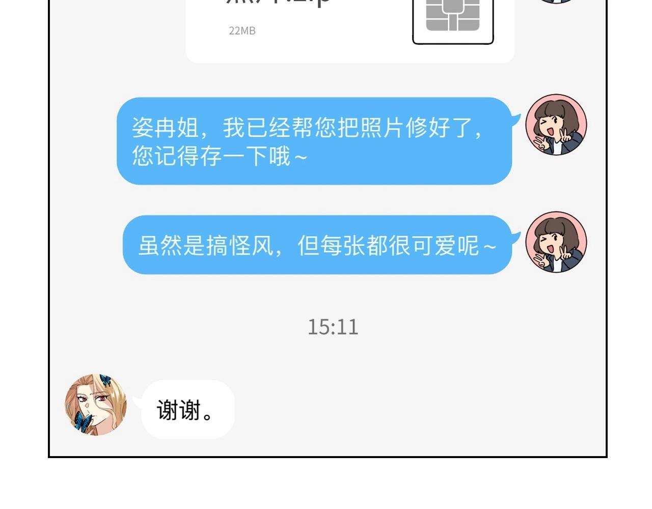 149 体重转移三99