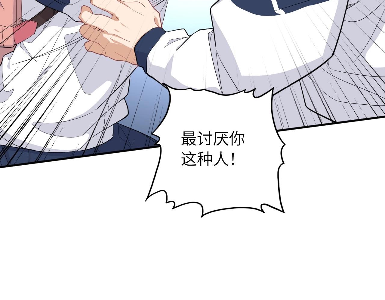 153 魅力口红一117