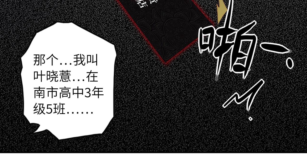 153 魅力口红一147
