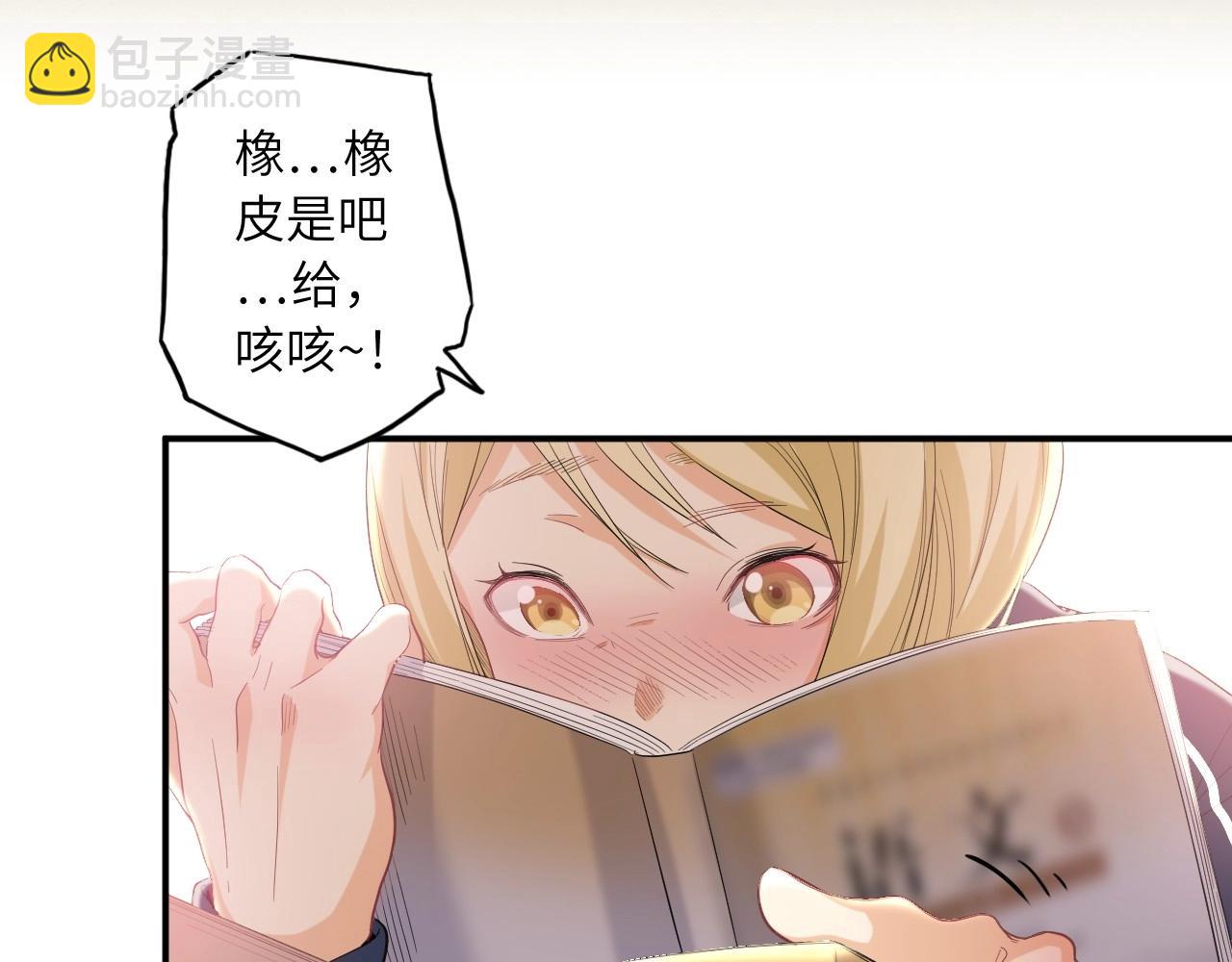 153 魅力口红一20