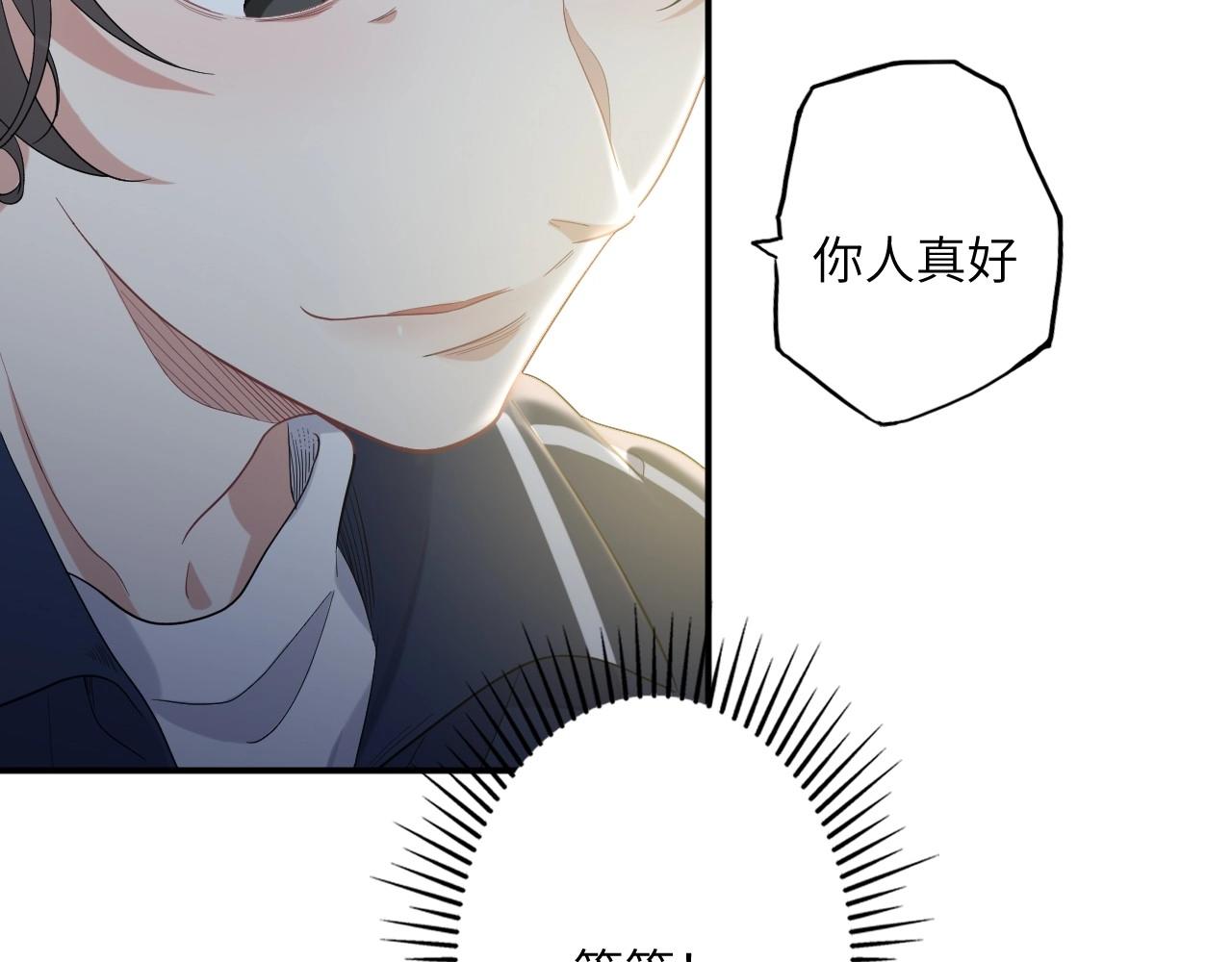 153 魅力口红一23