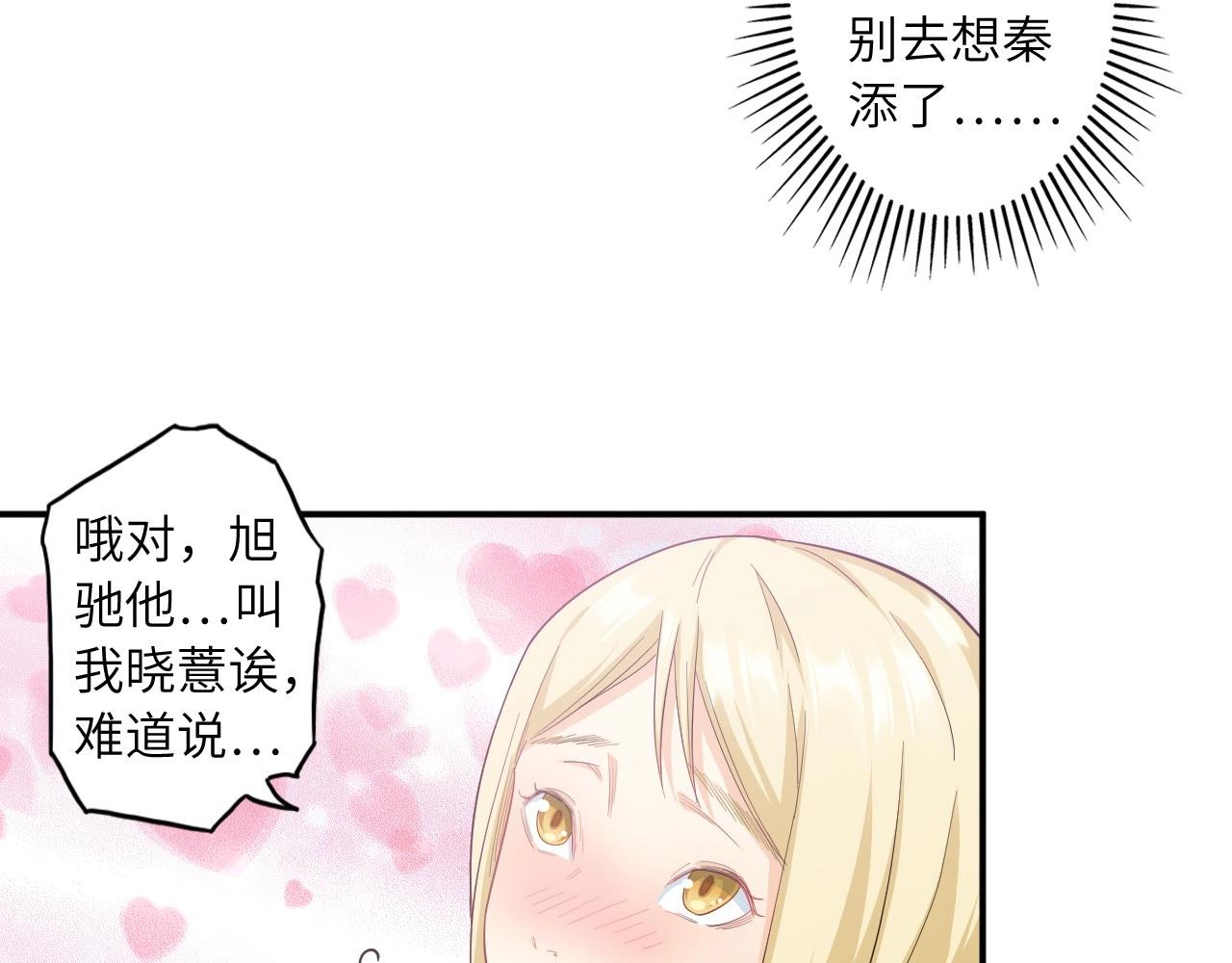153 魅力口红一60