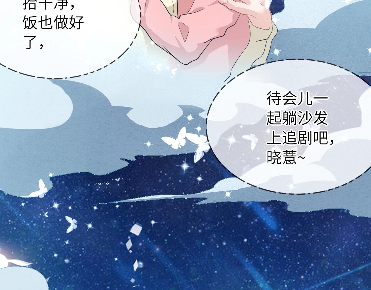 153 魅力口红一63