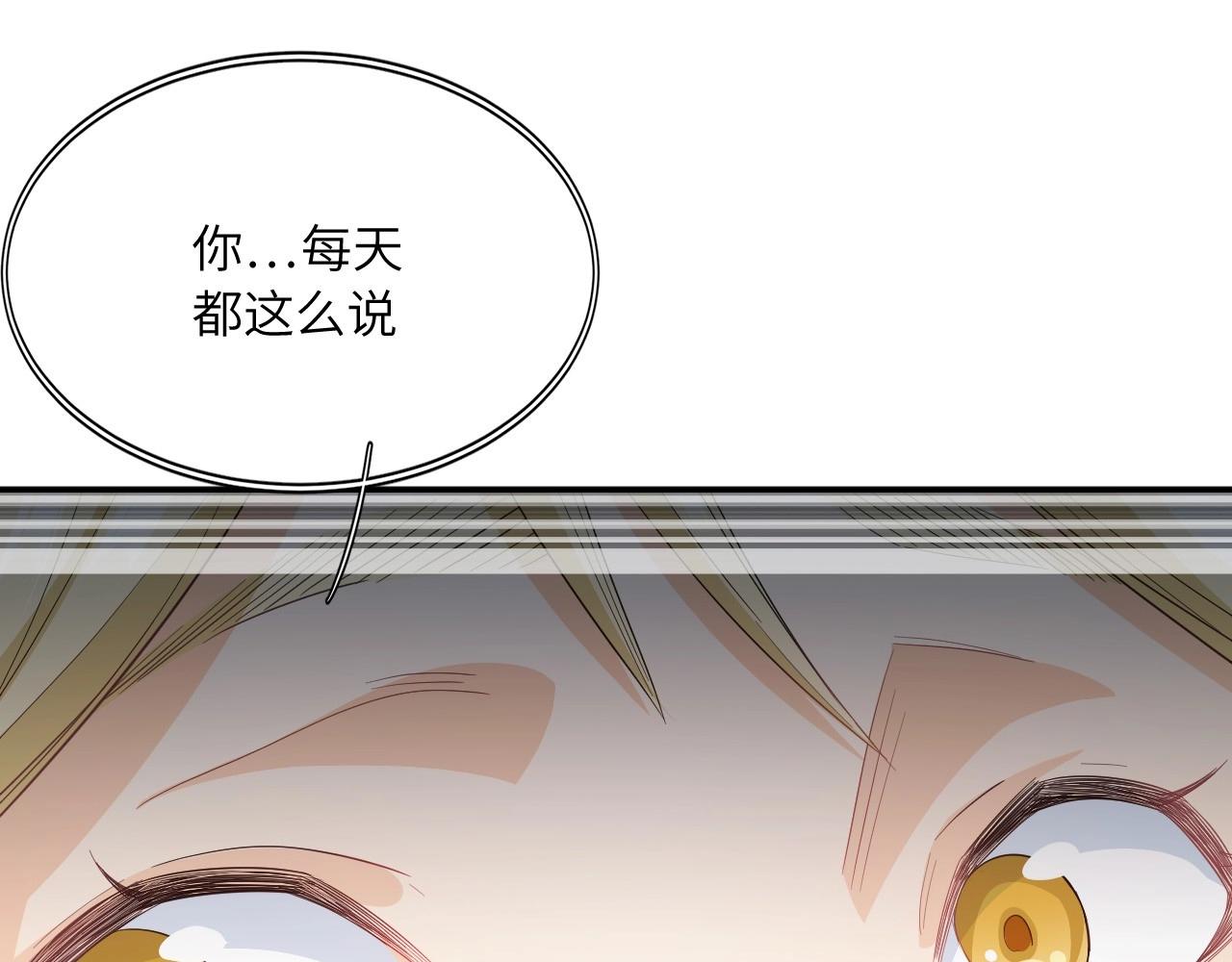 153 魅力口红一70