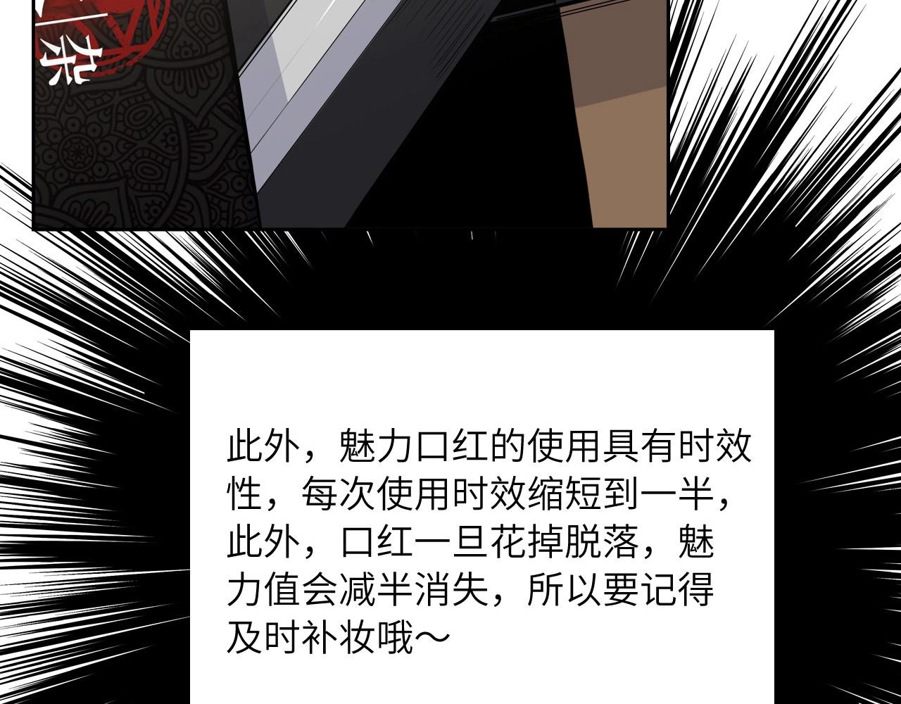 154 魅力口红二26