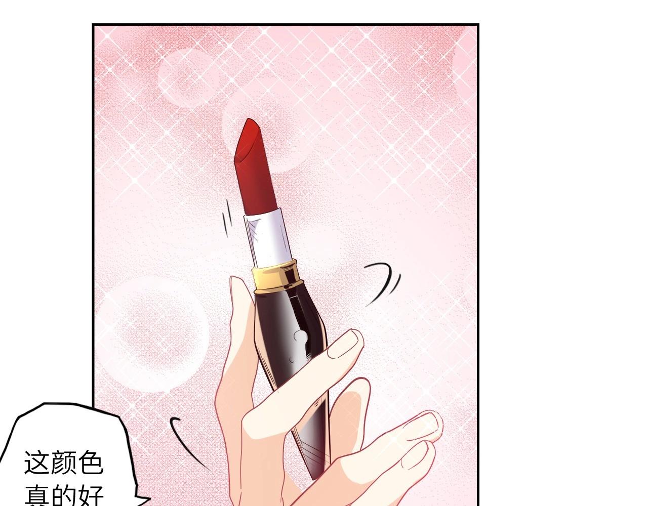 154 魅力口红二32